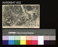 藏品(北蕃泰雅族明信片)的圖片